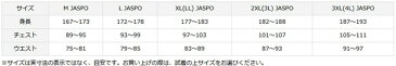 ダイワ　DW−1008T　トーナメント　ゴアテックス　プロダクト　ウィンタースーツ