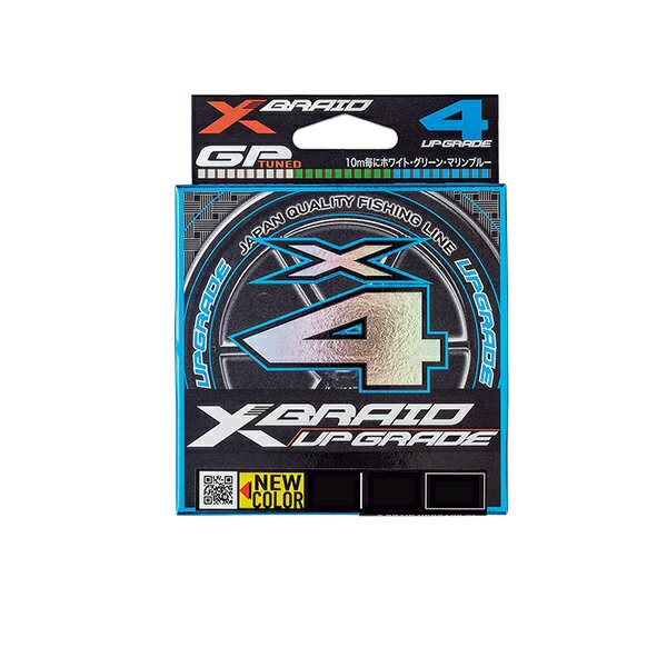 Xブレイドジャパン PEライン Xブレイド アップグレードX4 3カラー120m 0.4号 8lb