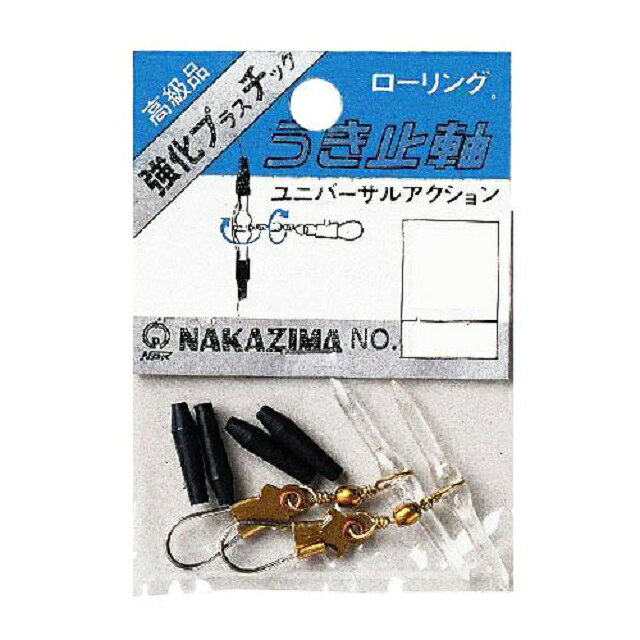 全長：40mm　ポリカーボネイト誘導ウキを固定する為に使用するパーツです。イカ釣り・メバル釣りにおすすめです。※掲載している商品の画像は代表画像を表示しています。また実物と色が違って見える場合があります。あらかじめご了承下さい。