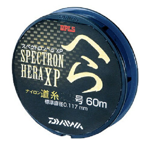 【訳あり】【ネコポス対象品】ダイワ スペクトロンヘラXP 道糸 0.8