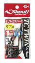 【ネコポス対象品】シャウト! TCツインスパーク 1cm 3/0