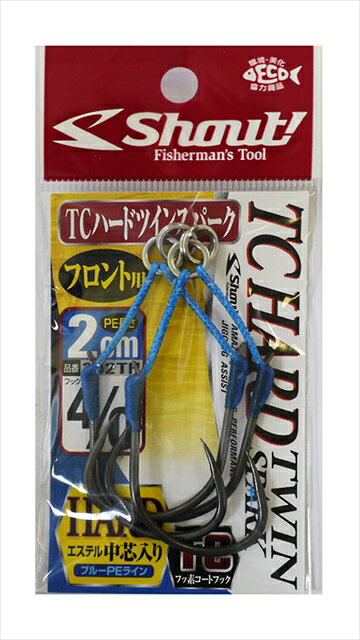 【ネコポス対象品】シャウト! TCハードツインスパーク 2cm 4/0