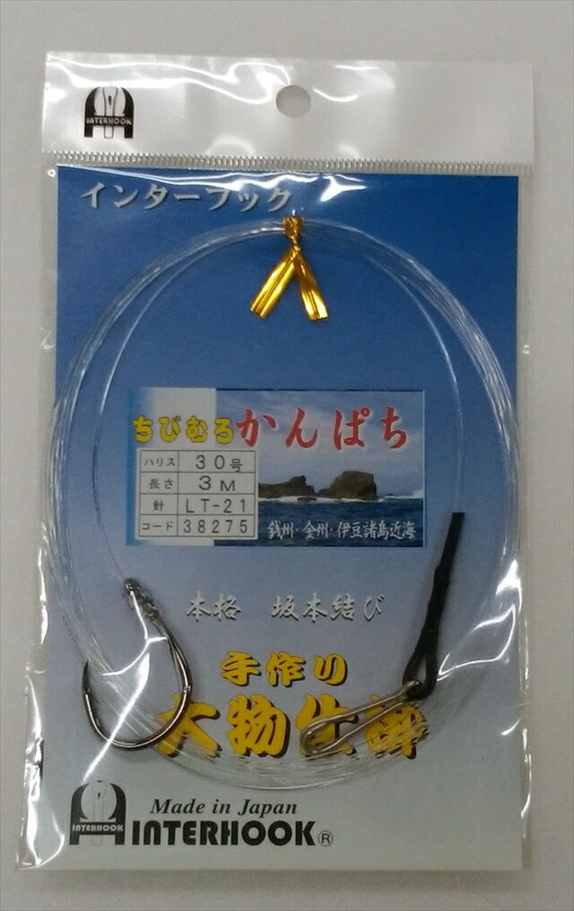 【ネコポス対象品】インターフック　ちびむろ・かんぱち　30−3m　LT−21
