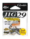 【ネコポス対象品】がまかつ ジグ29(NSB) 6