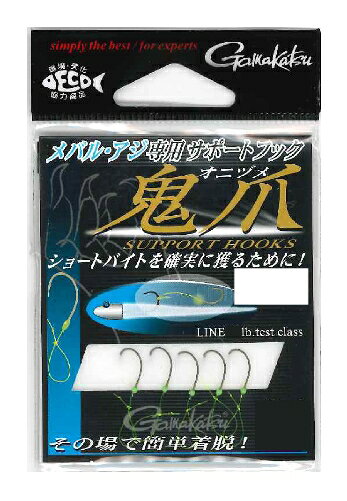 号数：M 入本数：5ショートバイトを確実に獲るために！メバル・アジ専用サポートフック登場！！ジグヘッドやシングルフックにワームを装着後、フックのベンド部にセットすることで、ショートバイトをフックアップまで持ち込める確率が格段に高くなります。ワンタッチで脱着可能なため手返しを損なわず、限られたチャンスを　逃しません。チモト部の夜光塗りが対象魚に確実にアピールします。※掲載している商品の画像は代表画像を表示しています。また実物と色が違って見える場合があります。あらかじめご了承下さい。
