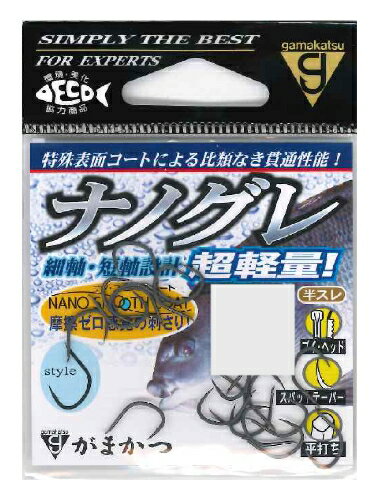 【スーパーセール限定店内企画 ポイントバック最大P10倍+対象商品P10倍】がまかつ ナノグレ(ナノスムースコート) 7号