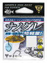 がまかつ ナノグレ(ナノスムースコート) 7号
