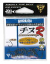 【スーパーセール限定店内企画 ポイントバック最大P10倍+対象商品P10倍】がまかつ チヌR(ナノスムースコート) 6号