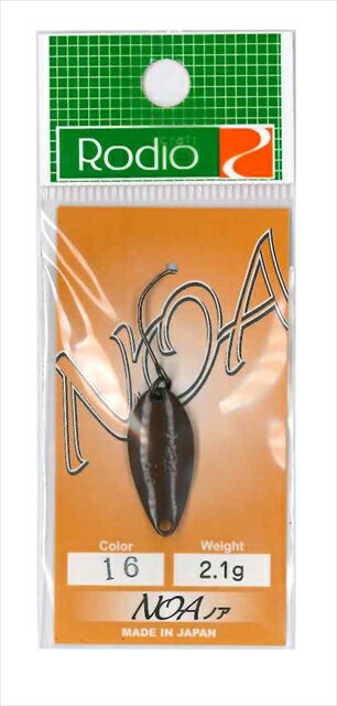 【ネコポス対象品】ロデオクラフト NOA 2.1g #16 チョコレート