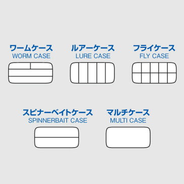 明邦 ルアーケース SS