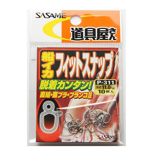 強度(kg)：11.0 入数(個)：10脱着カンタン!直結・直ブラ・ブランコ対応※掲載している商品の画像は代表画像を表示しています。また実物と色が違って見える場合があります。あらかじめご了承下さい。