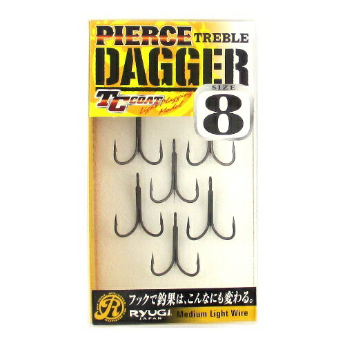 【スーパーセール限定店内企画 ポイントバック最大P10倍+対象商品P10倍】リューギ(RYUGI) ピアストレブル ダガー8