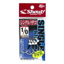 【ネコポス対象品】シャウト! 330SK シングルクダコ 1/0