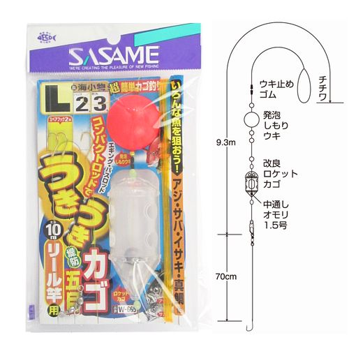 乐天商城 - シャウト！　W−665　ウキウキ堤防カゴ5目リール竿用L−2