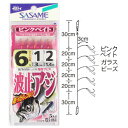 【ネコポス対象品】シャウト! S−863 波止アジ ピンクベイト 6