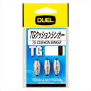 デュエル TGクッションシンカー 1.0号