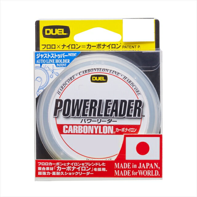 デュエル ハードコア パワーリーダー CN 30m 6Lbs.