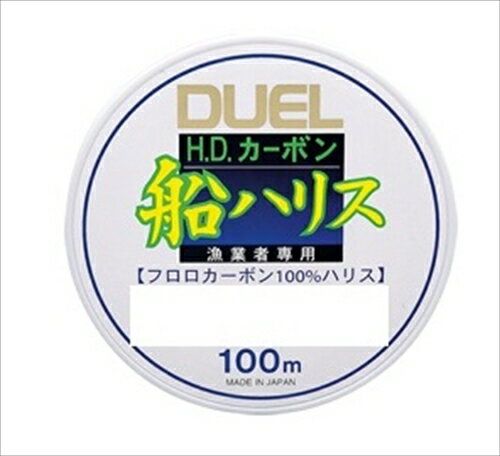 7号 標準直線強力：25Lbs. 標準直線強力：11.5kg クリアー 100m 【c-sai19l】デュエル「H.D.カーボン船ハリス」は、沈みが早い・水中で見えにくい・吸水せず紫外線に強い、といったフロロカーボン独自の特性はそのままに、特殊フッ素系強化樹脂加工による鋭い水切れと耐摩擦性を加え、基本性能を飛躍的に向上しました。●各号数に最適の柔軟性と性質を与え、あらゆる状況、対象魚に高水準で対応する強さと使いやすさを追求しました。●シャキッとしたハリとコシ。●枝糸が絡みにくく手返し向上。●巻グセがとれやすく、結びもスムーズ。●耐ショック性向上。●太糸特有のこわばりを抑え自然な誘いを実現しています。※掲載している商品の画像は代表画像を表示しています。また実物と色が違って見える場合があります。あらかじめご了承下さい。
