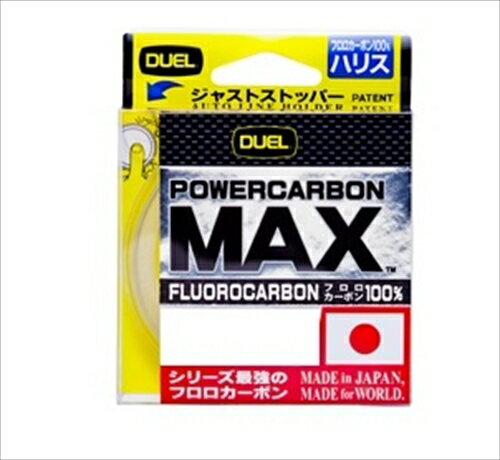 デュエル パワーカーボン マックス 50m 0.8号