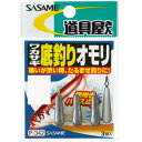 【特価】SASAME P-342 ワカサギ底釣リオモリ S