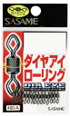 ササメ 400-A ダイヤアイローリング 2