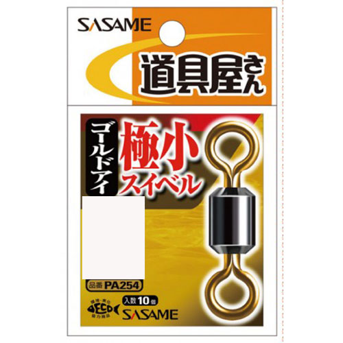 サイズ：14 入数：10 強度：4kg 自重（g）：0.03gリング部分がボディと違うの金色のため視認性が高くなります。※掲載している商品の画像は代表画像を表示しています。また実物と色が違って見える場合があります。あらかじめご了承下さい。