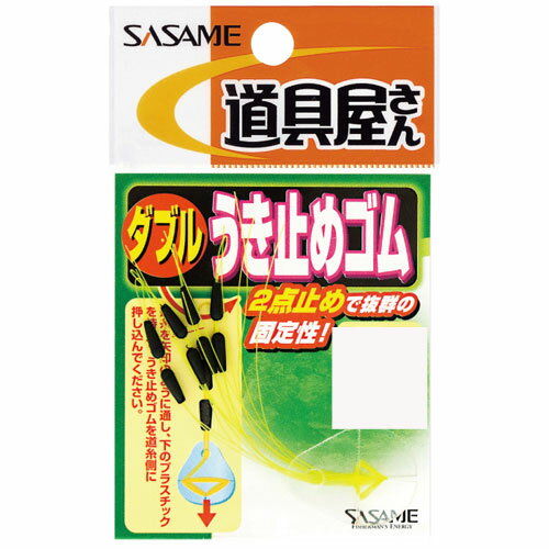 SASAME P-207  _uEL~S M