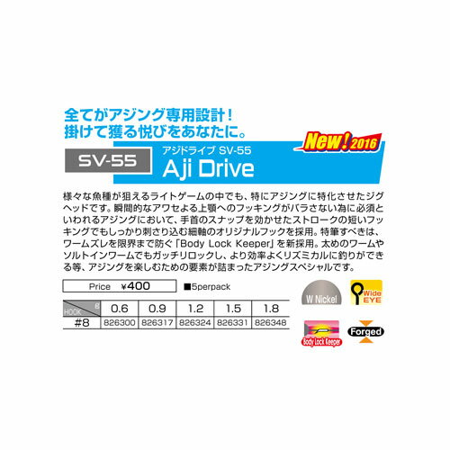 ڥͥݥоʡDECOYSV55AJIDrive815g