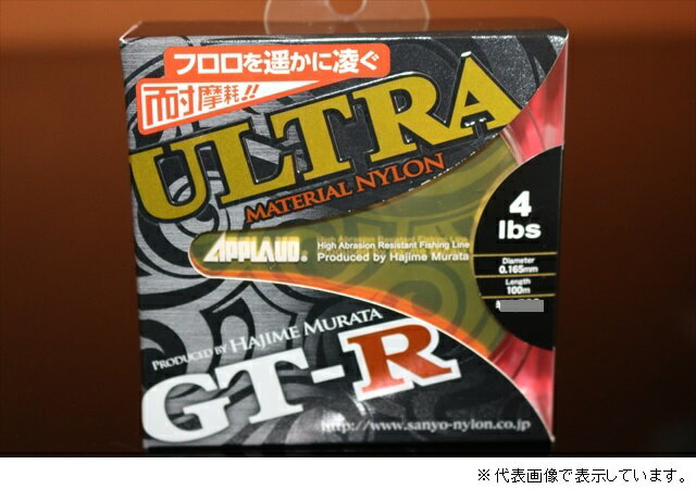 サンヨ-ナイロン GTーR ウルトラ 100M 4lb ダークグリーン