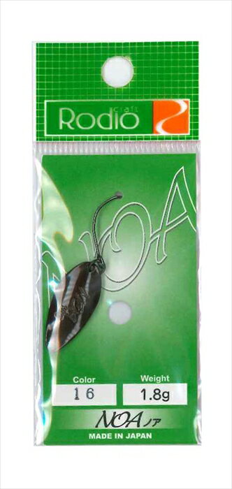 【ネコポス対象品】ロデオクラフト NOA(ノア) 1.8g #16 チョコレート