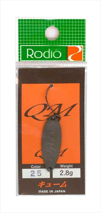 Spoon - 【ネコポス対象品】ロデオクラフト QM(キューム) 2.8g #25 ミルクココア(マット)