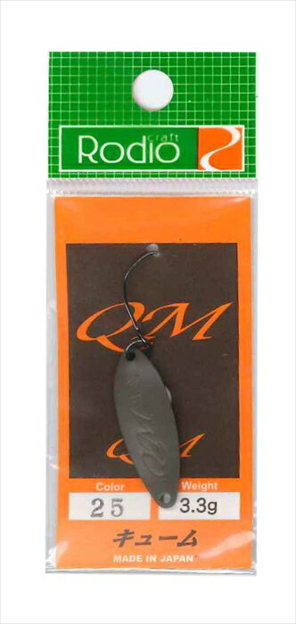 Rodio Craft QM 3.3g #25 Milk Cocoa (Matte)