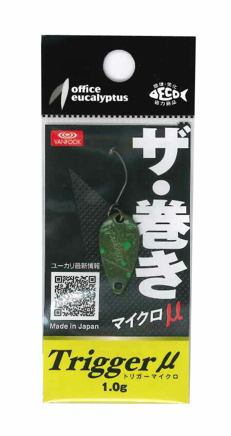 乐天商城 - 【ネコポス対象品】オフイスユーカリ トリガーマイクロ 1.0g #16 G16グリグリパール