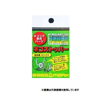 ネコストッパー