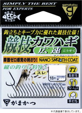 がまかつ　バラ　T1　競技カワハギ　広速　3．5 【スーパーSALE エントリーで10倍 最大42倍 3月4日 20:00〜3月11日 1:59】