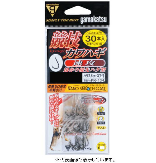 乐天商城 - がまかつ 糸付競技カワハギ速攻30本FK134 3.5-2.5