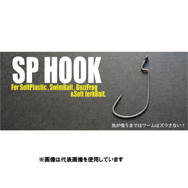 【ネコポス対象品】カツイチ SP HOOK #3/0