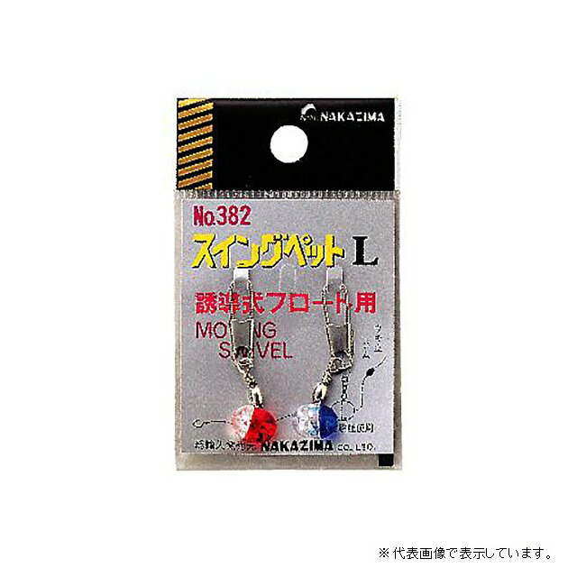 ナカジマ　スイングペット　LL