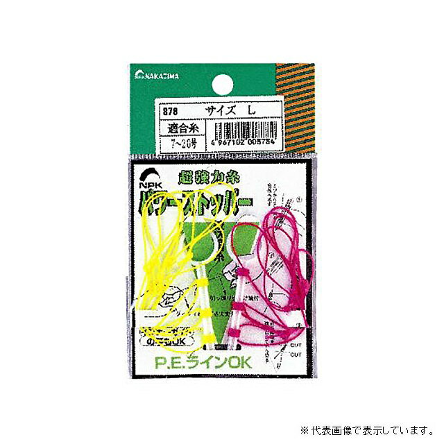 Rakuten - ナカジマ　No．878　パワーストッパー　L