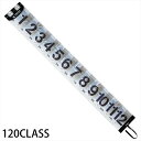 エイテック 13513 TW フィッシュメジャー 120cm