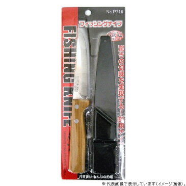 カザックス　P318　フィッシングナイフ（木柄）
