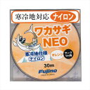 【訳あり】フジノライン W-17 ワカサギ寒冷地仕様NEO 0.4 30m
