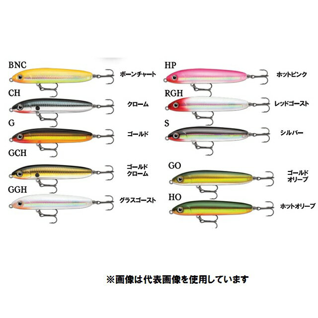 ラパラ　スキャッターブイ　10cm　＝　ホットオリーブ