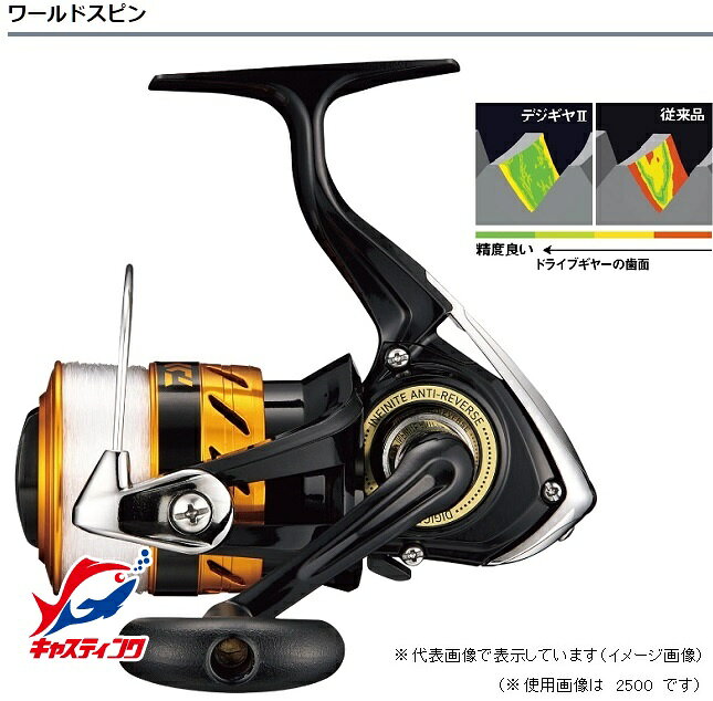ダイワ（Daiwa） リール 17 ワールドスピン 2000 スピニングリール
