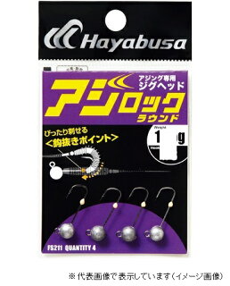 アジロック