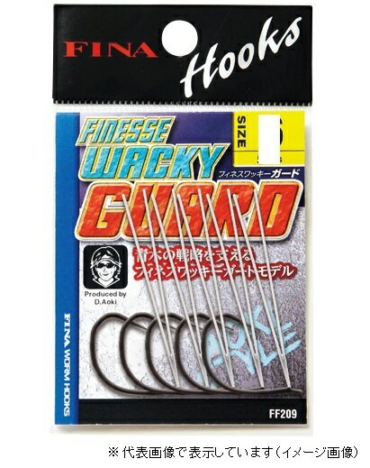【ネコポス対象品】ハヤブサ FF209 フィネスワッキーガード 2