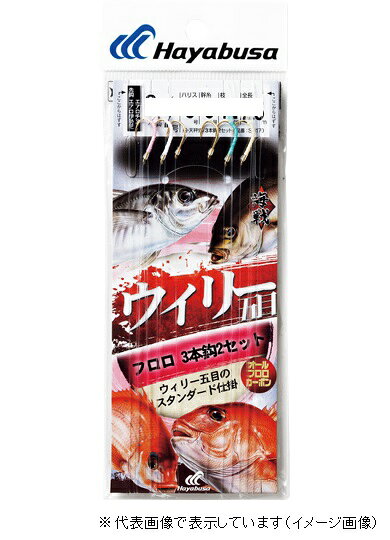 フロロ3×2　3／7−4ウィリー五目のスタンダード仕掛。張りのある素材で擬餌の踊りが違うフロロハリスを使用しています。※掲載している商品の画像は代表画像を表示しています。また実物と色が違って見える場合があります。あらかじめご了承下さい。