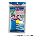 【ネコポス対象品】プロマリン ASK045 簡単サビキ仕掛セット ピンク 8号