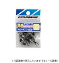 プロマリン AGM012 ダブルインター付ハイパースイベル徳用 5