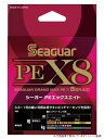 クレハ シーガーPE X8 300m 2.5号